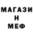Метадон мёд pupal
