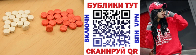 ЭКСТАЗИ 280 MDMA  хочу наркоту  Лысково 