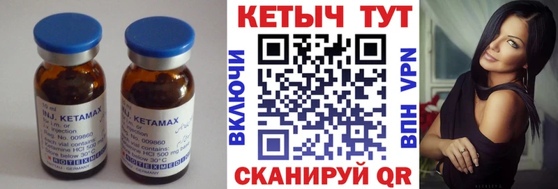 КЕТАМИН ketamine  блэк спрут ссылка  сайты даркнета официальный сайт  Лысково 