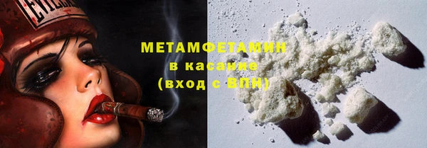 мефедрон Кукмор