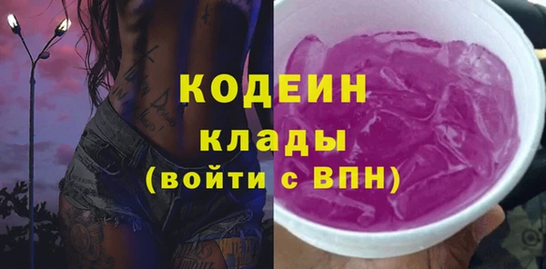 наркотики Куйбышев