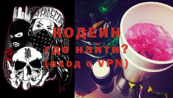 героин Кулебаки