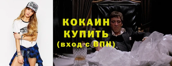 наркотики Куйбышев