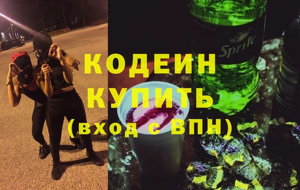 трава Лагань