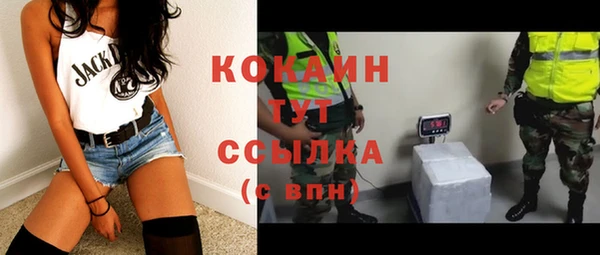 героин Кулебаки
