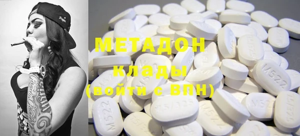 героин Кулебаки