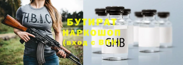 наркотики Куйбышев
