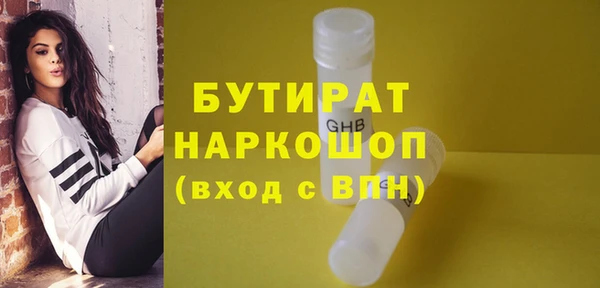мефедрон Кукмор