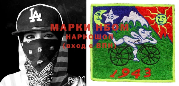 наркотики Куйбышев