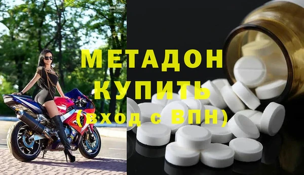 героин Кулебаки