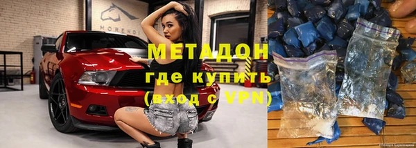 молекула духа Краснослободск