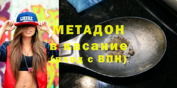 героин Кулебаки