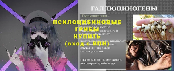 экстази Бутурлиновка