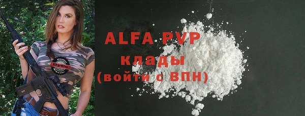 мефедрон Кукмор
