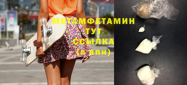 мефедрон Кукмор