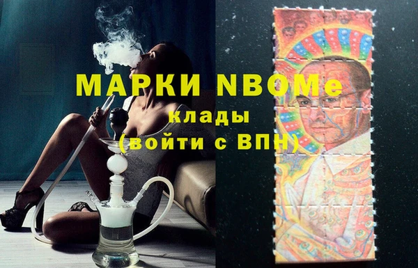 наркотики Куйбышев