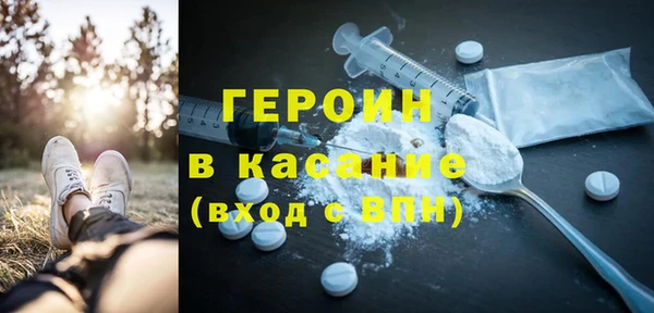 героин Кулебаки