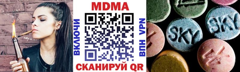 MEGA как зайти  Лысково  MDMA кристаллы  купить наркотики цена 