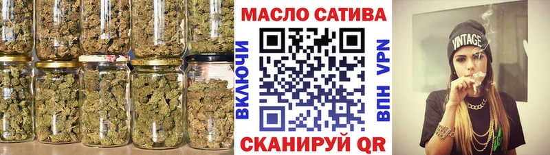ТГК гашишное масло  цена наркотик  Лысково 